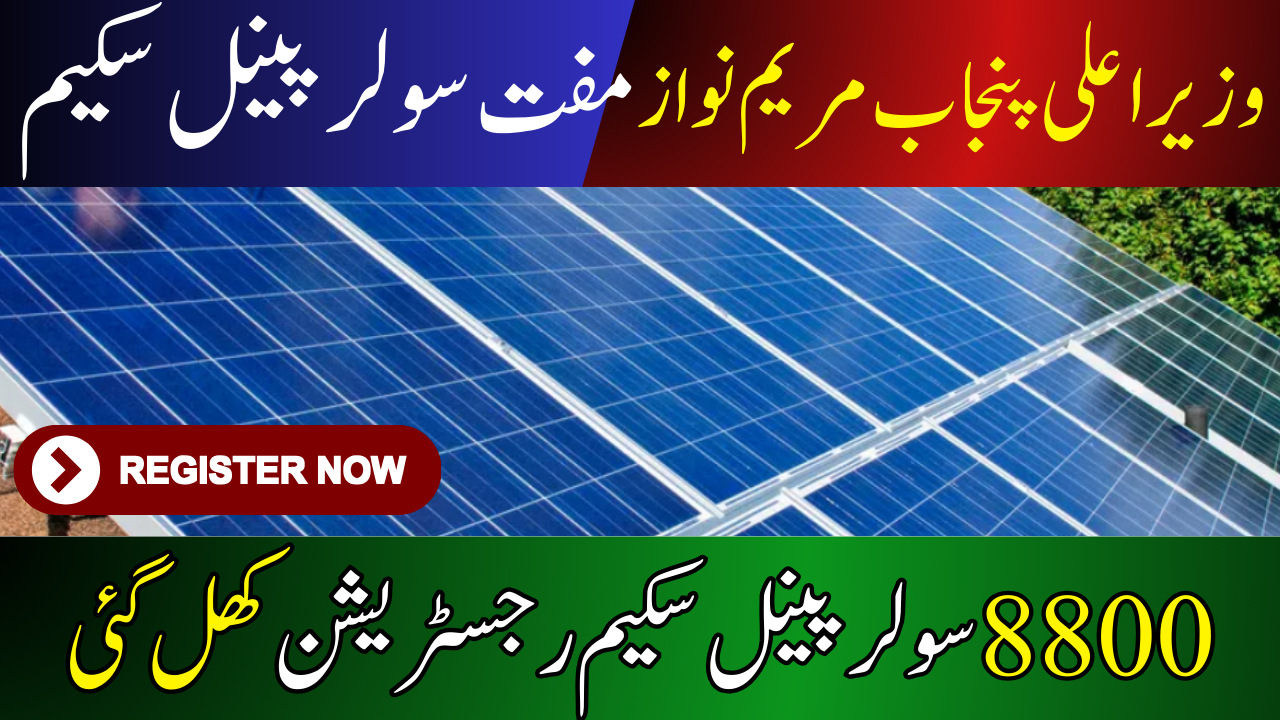 Solar Power Scheme for Low Electricity Consumers