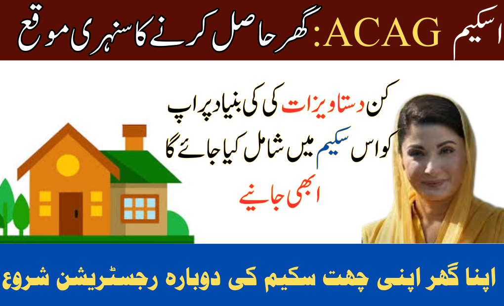 Affordable Housing Opportunities in Punjab