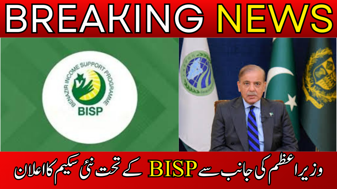 New Scheme under BISP