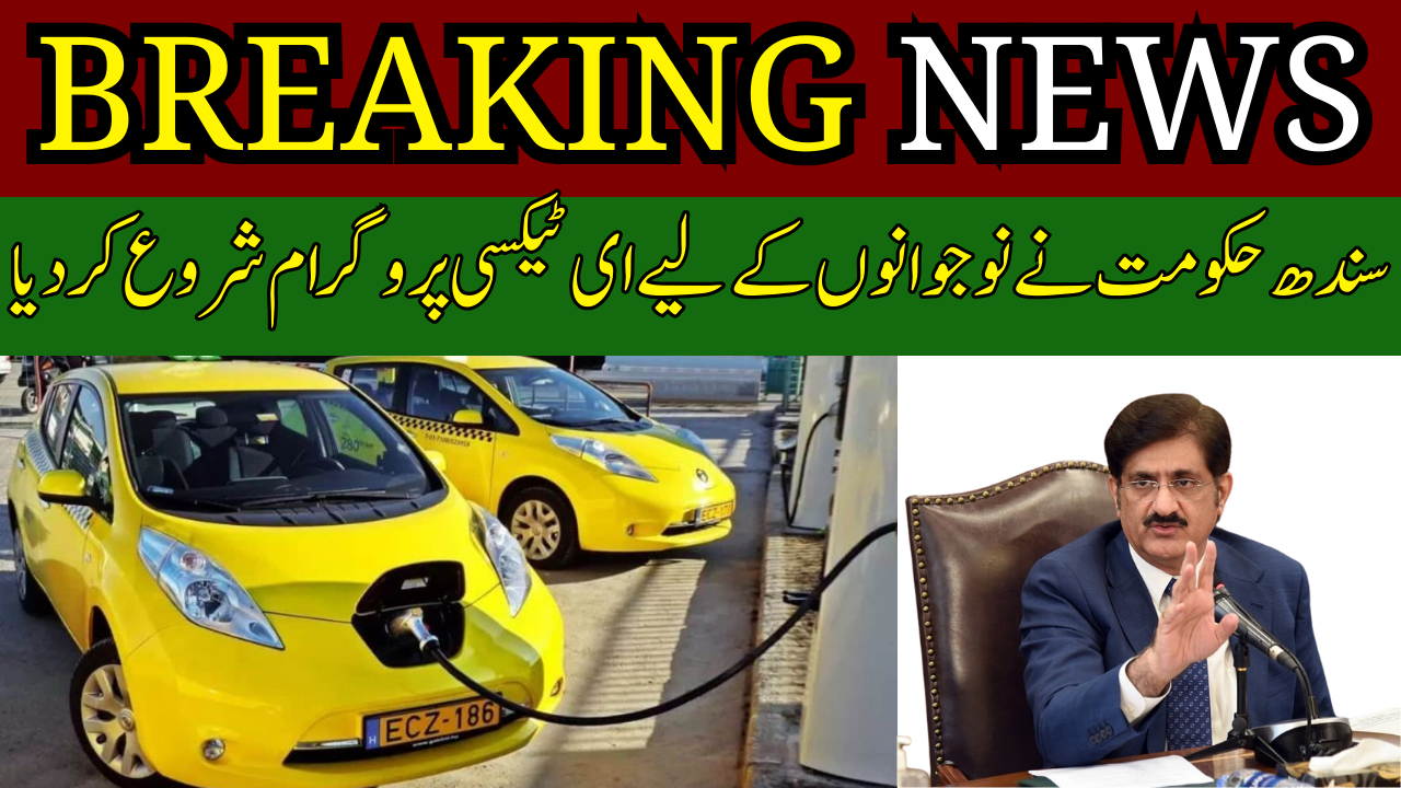 Sindh govt launches e-taxi program