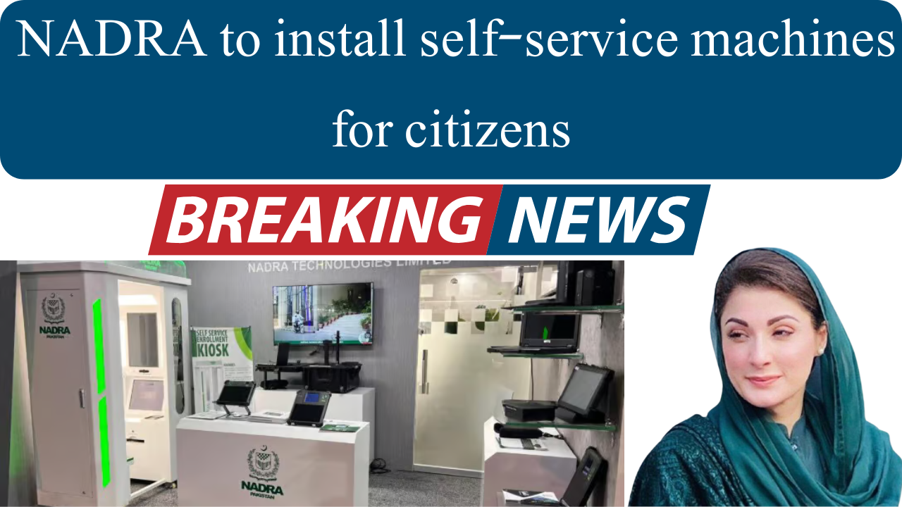 NADRA to install self-service machines 