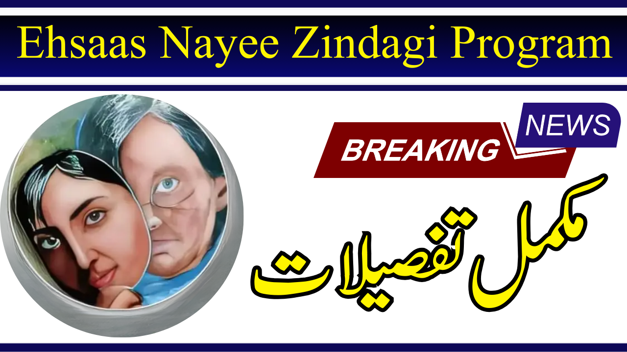 Ehsaas Nayee Zindagi Program