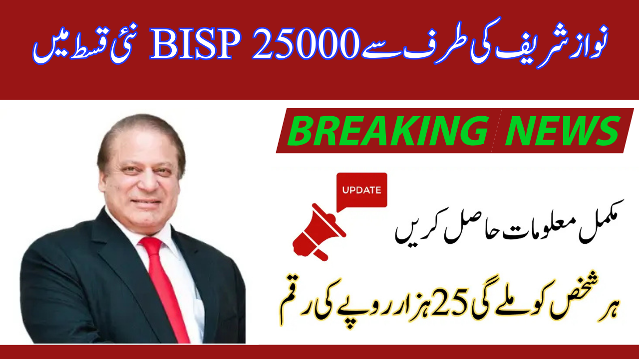 BISP 25000: