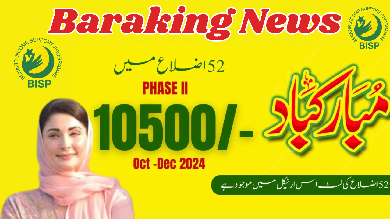 New BISP Payment Deposit October: