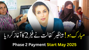 BISP Phase 2 Payment