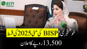 BISP 8171 Payment Schedule May 2025