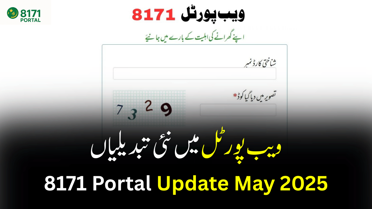 Latest update About 8171 Web Portal bisp